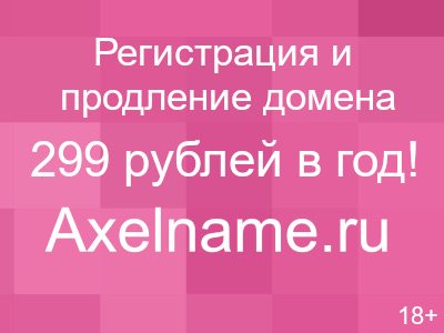 новый